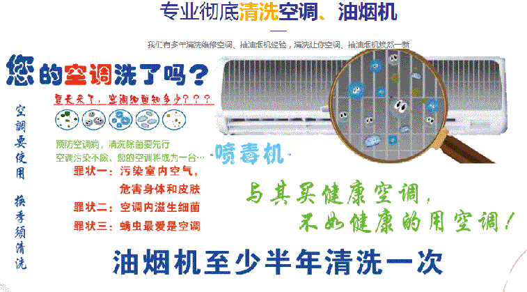 厦门空调维修售后服务中心电话在哪里找